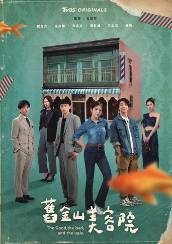 The Good, the Bad, and the Ugly poster