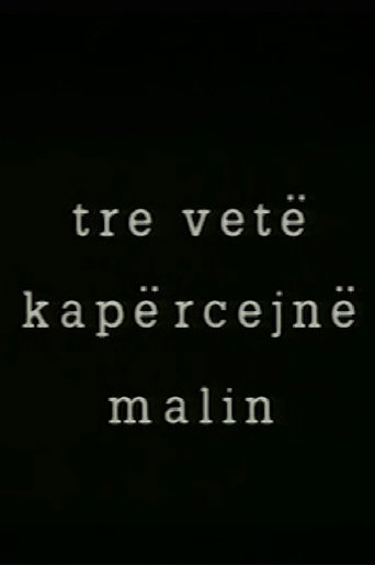 Movie poster for Three People Overpass the Mountain (1981)