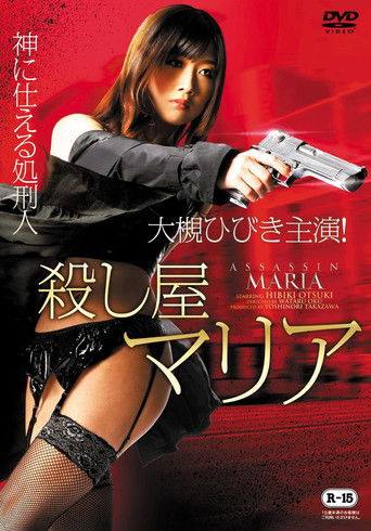 The Assassin: Maria poster