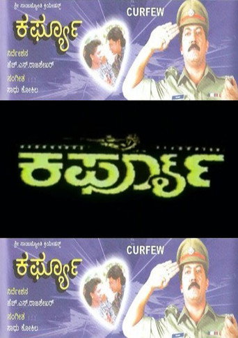 Movie poster for Curfew (1994)