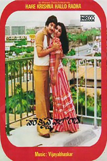 Movie poster for Hare Krishna Hello Radha (1980)
