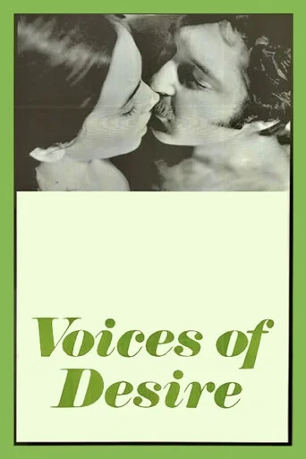 Movie poster for Voices of Desire (1972)