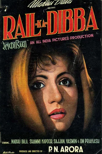 Movie poster for Rail Ka Dibba (1953)