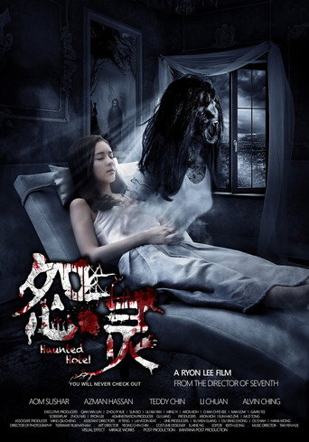 Movie poster for Haunted Road Collection