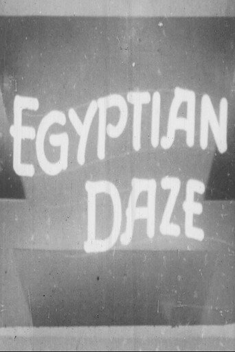 Movie poster for Mummy O'Mine (1926)