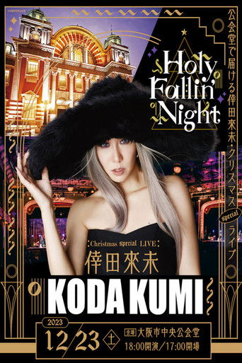 KODA KUMI Holy Fallin' Night poster