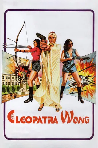 Movie poster for Cleopatra Wong (1978)