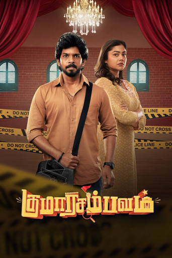 Kumaara Sambavam poster