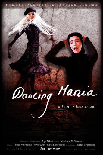 Movie poster for Dancing Mania (2012)
