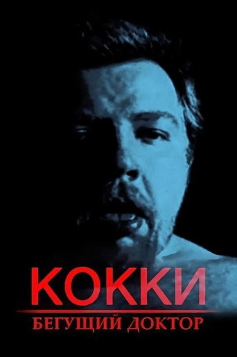 Movie poster for Cocky – The Running Doctor (1998)