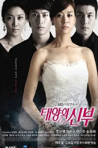 Bride of the Sun poster