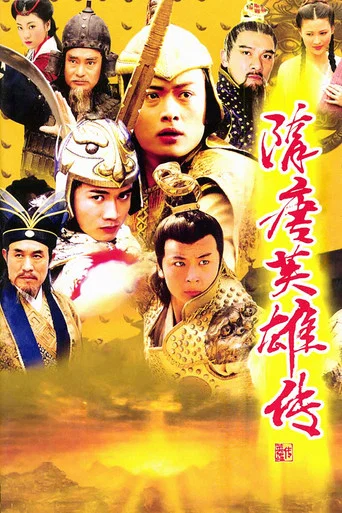 Series poster for Sui Tang Heroes (2003)