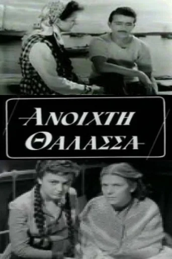 Movie poster for Open Sea (1954)