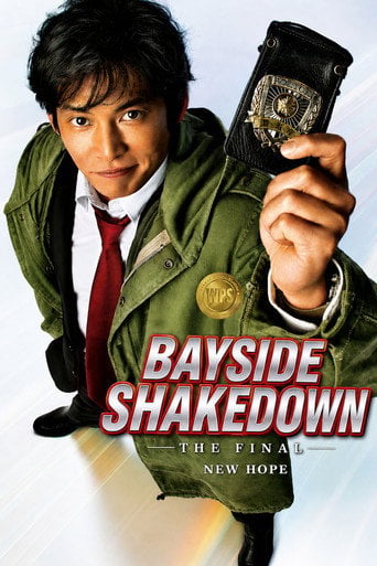 Movie poster for Bayside Shakedown the Final: The New Hope (2012)