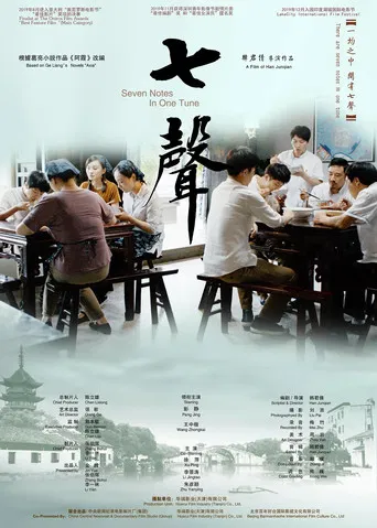 Seven Notes in One Tune poster