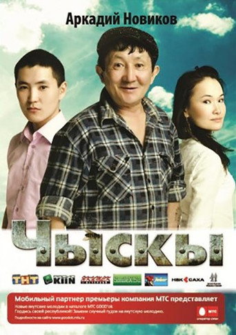 Movie poster for Spring (2010)