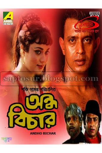 Movie poster for Andha Bichar (1990)