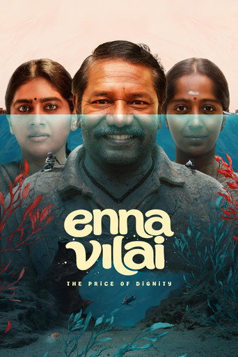 Movie poster for Enna Vilai (2026)