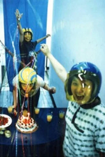 Movie poster for The Helmet (2003)
