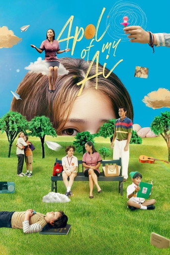 Movie poster for Apol of my Ai (2026)