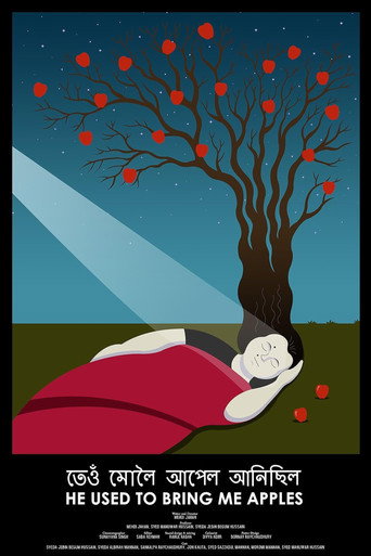Movie poster for He Used To Bring Me Apples (2020)