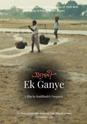 Movie poster for Ek Ganye