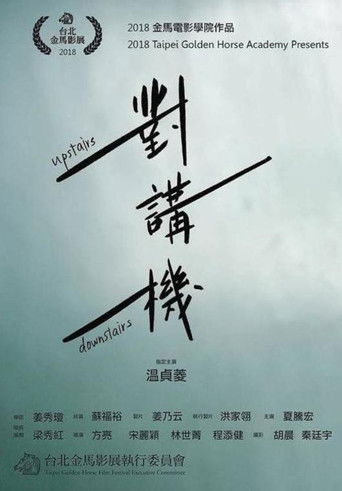 Upstairs, Downstairs poster