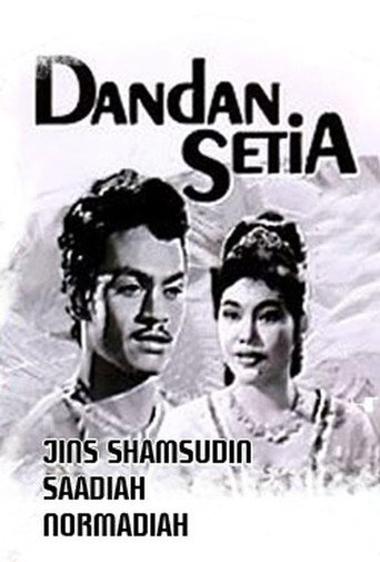 Movie poster for Loyal Dandan (1959)