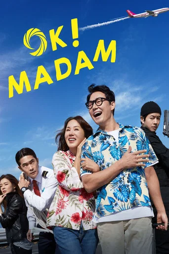 Movie poster for OK! Madam (2020)