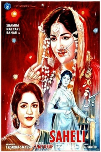 Movie poster for Saheli (1960)