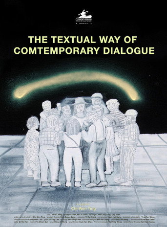 Movie poster for The Textual Way of Contemporary Dialogue (2023)