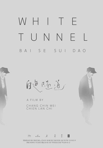 Movie poster for White Tunnel (2016)