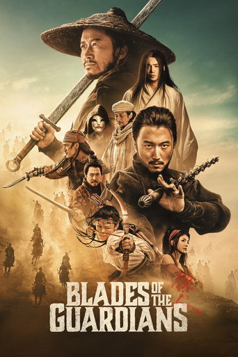 Movie poster for Blades of the Guardians (2026)