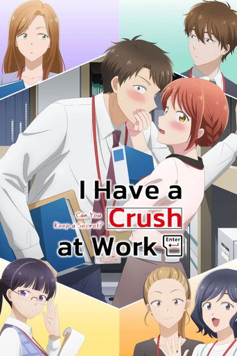 Series poster for I Have a Crush at Work (2025)