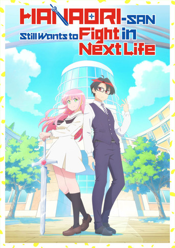 Hanaori-san Still Wants to Fight in the Next Life poster
