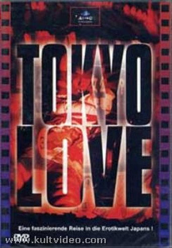 Movie poster for Tokyo Love (1996)