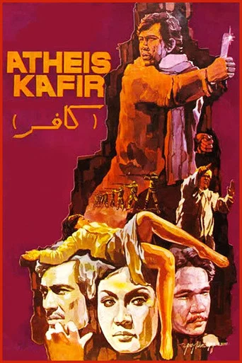 Movie poster for Atheis (1974)