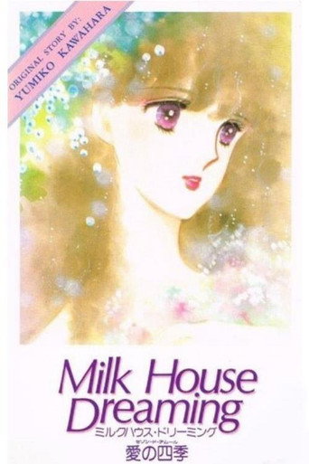 Movie poster for Milk House Dreaming: Ai no Shiki (1987)