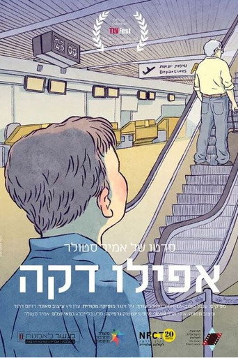 Movie poster for Not a Minute More (2016)