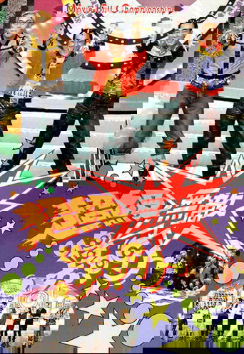 Super Trio Series poster