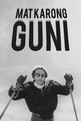 Movie poster for Mat Karong Guni (1970)