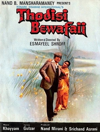 Movie poster for Thodisi Bewafaii (1980)
