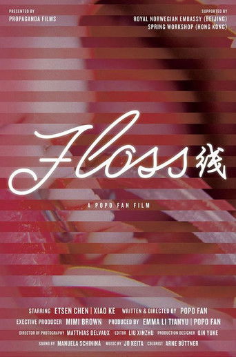 Movie poster for Floss (2019)