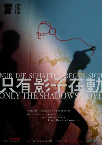 Movie poster for Only the Shadows Move (2023)