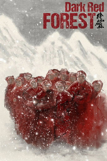Movie poster for Dark Red Forest (2021)