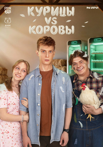 Chickens vs. Cows poster