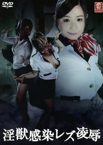 Movie poster for Lewd Beast Infection Lesbian Rape (2017)