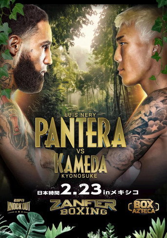 Movie poster for Luis Nery vs. Kyonosuke Kameda (2025)