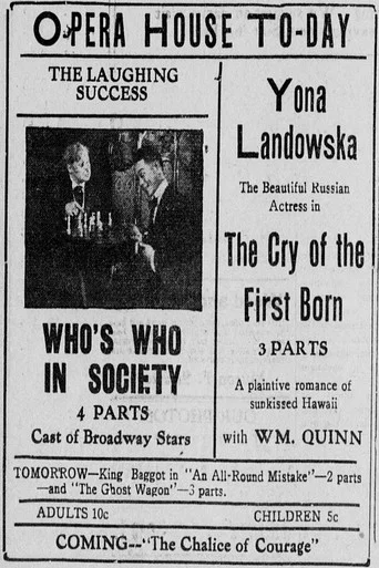 Movie poster for Who's Who in Society (1915)