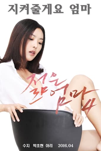 Movie poster for Young Mother 4 (2016)